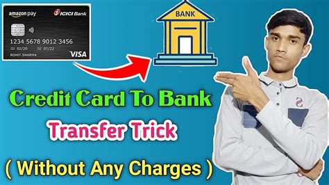 How to Transfer Money From a Credit Card to a Bank …