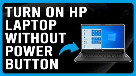 How to Turn on a Laptop Without the Power Button