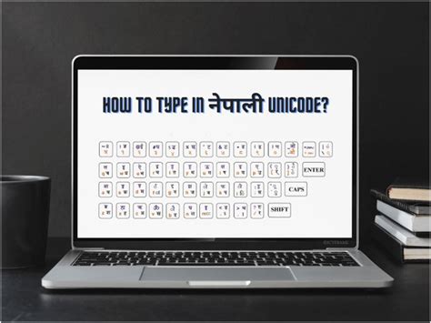 How to Type in Nepali Unicode - Easy Tutorial - ICT Frame