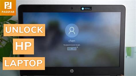 How to Unlock an HP Laptop