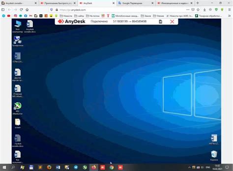 How to Use AnyDesk Online to Remotely Control Your PC