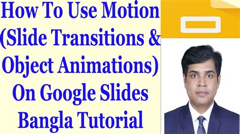 How to Use Google Slide Animations and Transitions