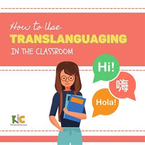 How to Use Translanguaging in the Classroom with Your ELLs