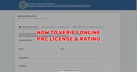 How to Verify PRC License and Rating Online - The Pinoy OFW