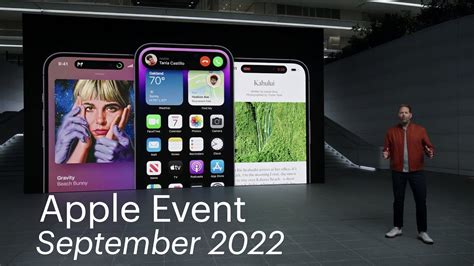 How to Watch Apple Events in 2022