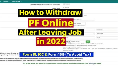 How to Withdraw PF Online After Leaving Job in 2024 - YouTube