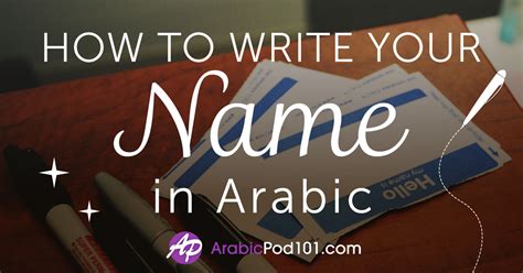 How to Write My Name in Arabic ArabicPod101