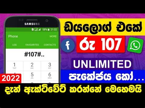 How to activate 107 fb,whatsApp package Dialog Community …