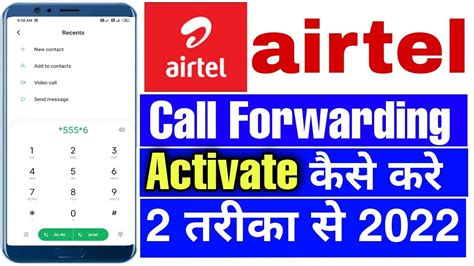 How to activate call forwarding in airtel