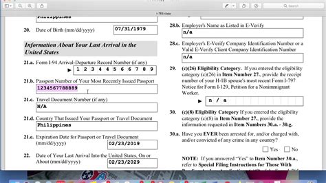 How to apply for employment authorization with Form I765 YouTube