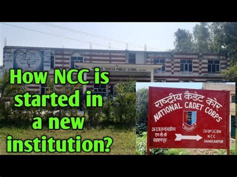 How to apply for ncc in college