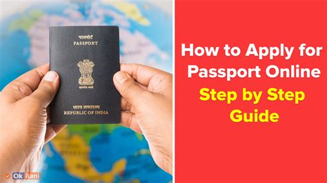 How to apply for passport in nj