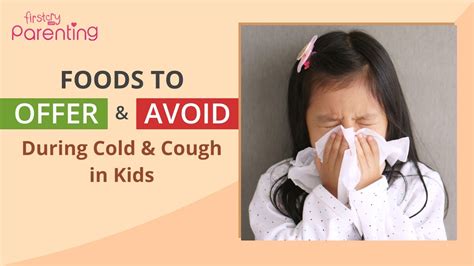 How to avoid cold in babies