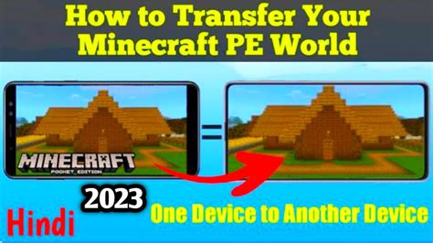 How to backup minecraft pe