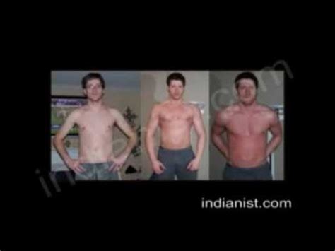 How to become fat in few days