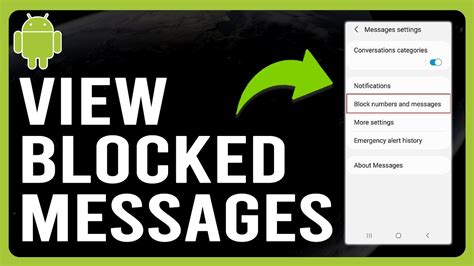 How to block normal messages in android
