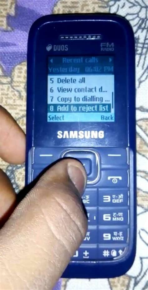 How to block number in samsung duos