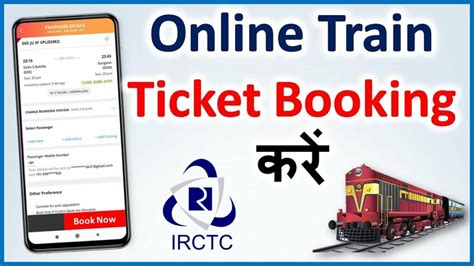 How to book open ticket in train