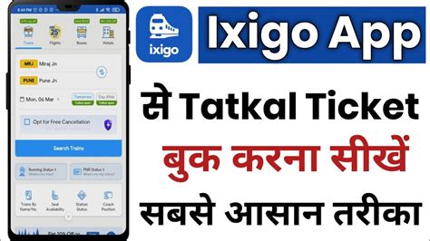 How to book tatkal in ixigo