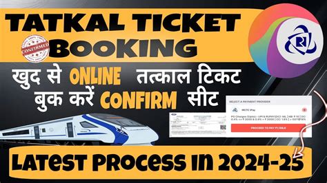 How to book tatkal ticket in station
