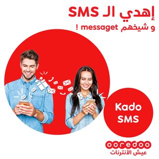 How to buy ooredoo sms package.  Invoice subscribers: unlimited SMS valid...