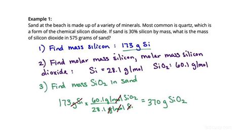 How to calculate mass in chemistry