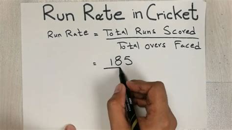 How to calculate run rate in cricket