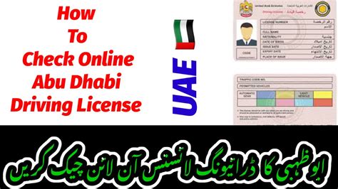 How to change automatic driving licence to manual in abu dhabi. - Standard operating procedure logistics operational guide.
