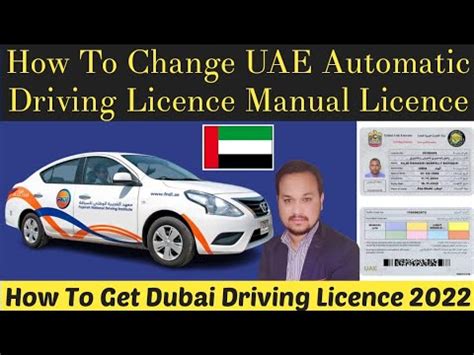 How to change automatic driving licence to manual in dubai. - Craftsman 34 hp garage door opener manual.