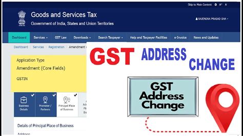 How to change business address in gst