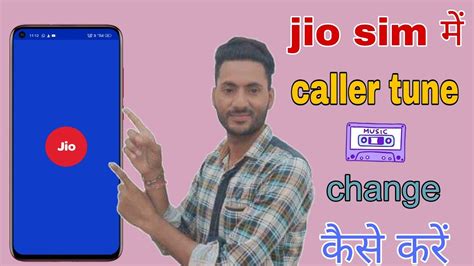 How to change caller tune in jio