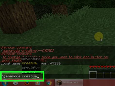 How to change gamemode minecraft