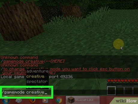 How to change gamemode on minecraft server