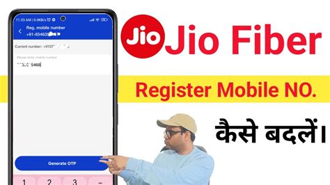 How to change jio fiber register mobile number and mail