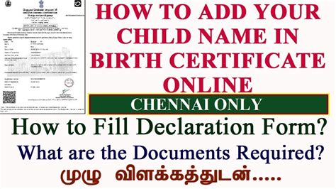 How to change name on birth certificate for child. .  <a href=http://b24.real-pack.ru/a...