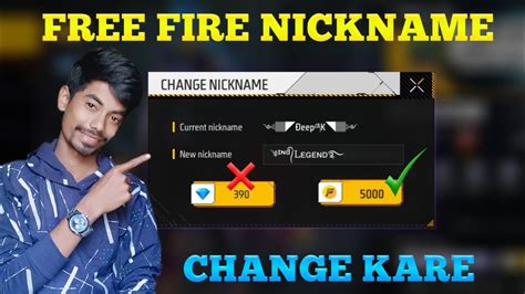 How to change nickname for free in Free Fire MAX