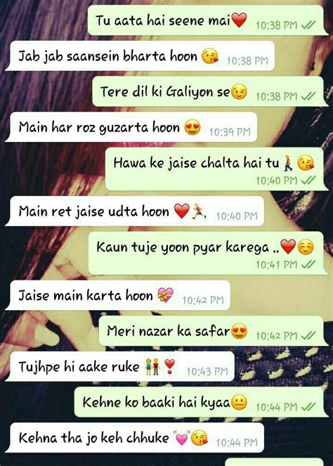 How to chat with crush in hindi