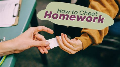 How to cheat in homework