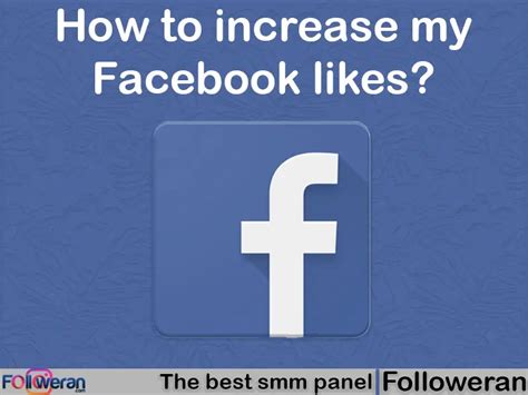 How to cheat likes in facebook
