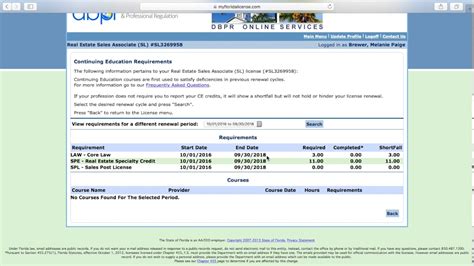 How to check CE on DBPR YouTube