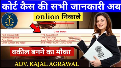 How to check court hearing date online. .  <a href=https://dvizhenie-l.ru/...