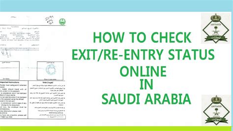 How to check exit status in ksa