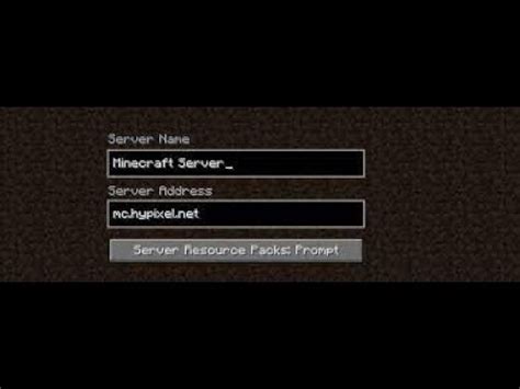 How to check minecraft ip