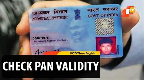 How to check pan card is valid