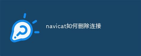 How to close, edit or delete the connection? – Navicat