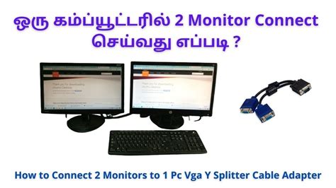 How to connect two monitors to one pc with vga.  This article will discuss the ...
