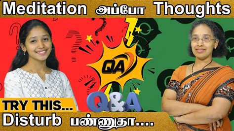 How to control my mind in tamil