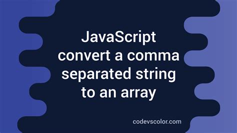 How to convert a comma-separated string to an array in JavaScript