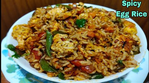How to cook egg rice in telugu
