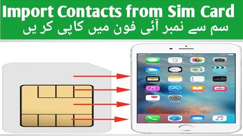 How to copy sim contacts in iphone